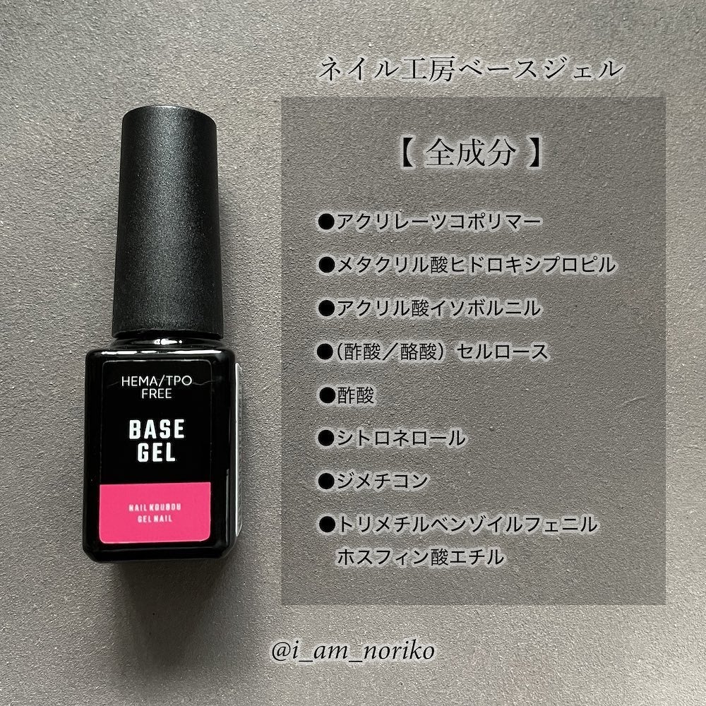 HEMA/TPO FREEジェル/ネイル工房/ジェルネイルを使ったクチコミ(3枚目)