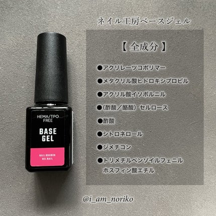 HEMA/TPO FREEジェル/ネイル工房/ジェルネイルを使ったクチコミ(3枚目)