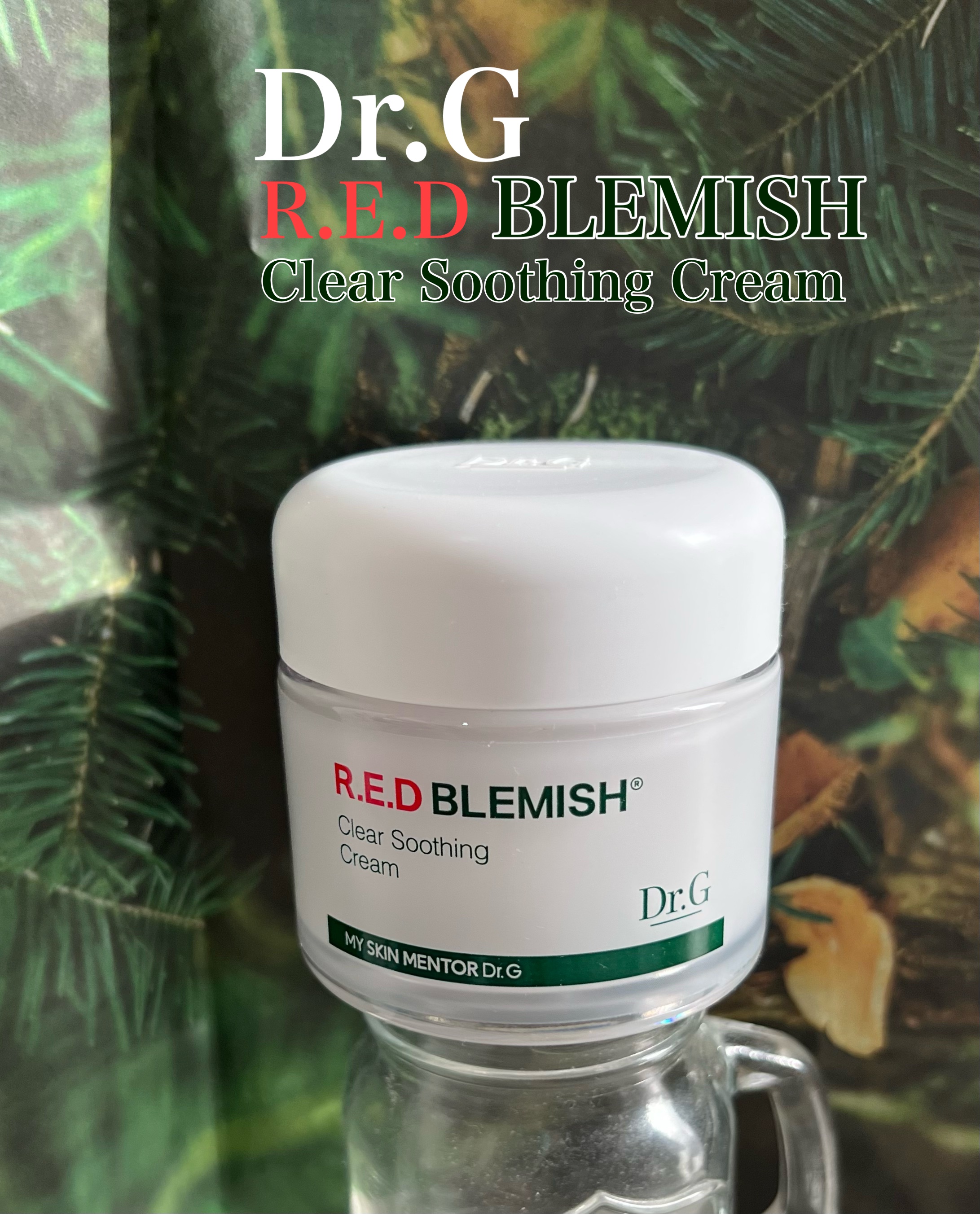 レッドブレミッシュ クリアスージングクリーム/Dr.G/フェイスクリームを使ったクチコミ（1枚目）