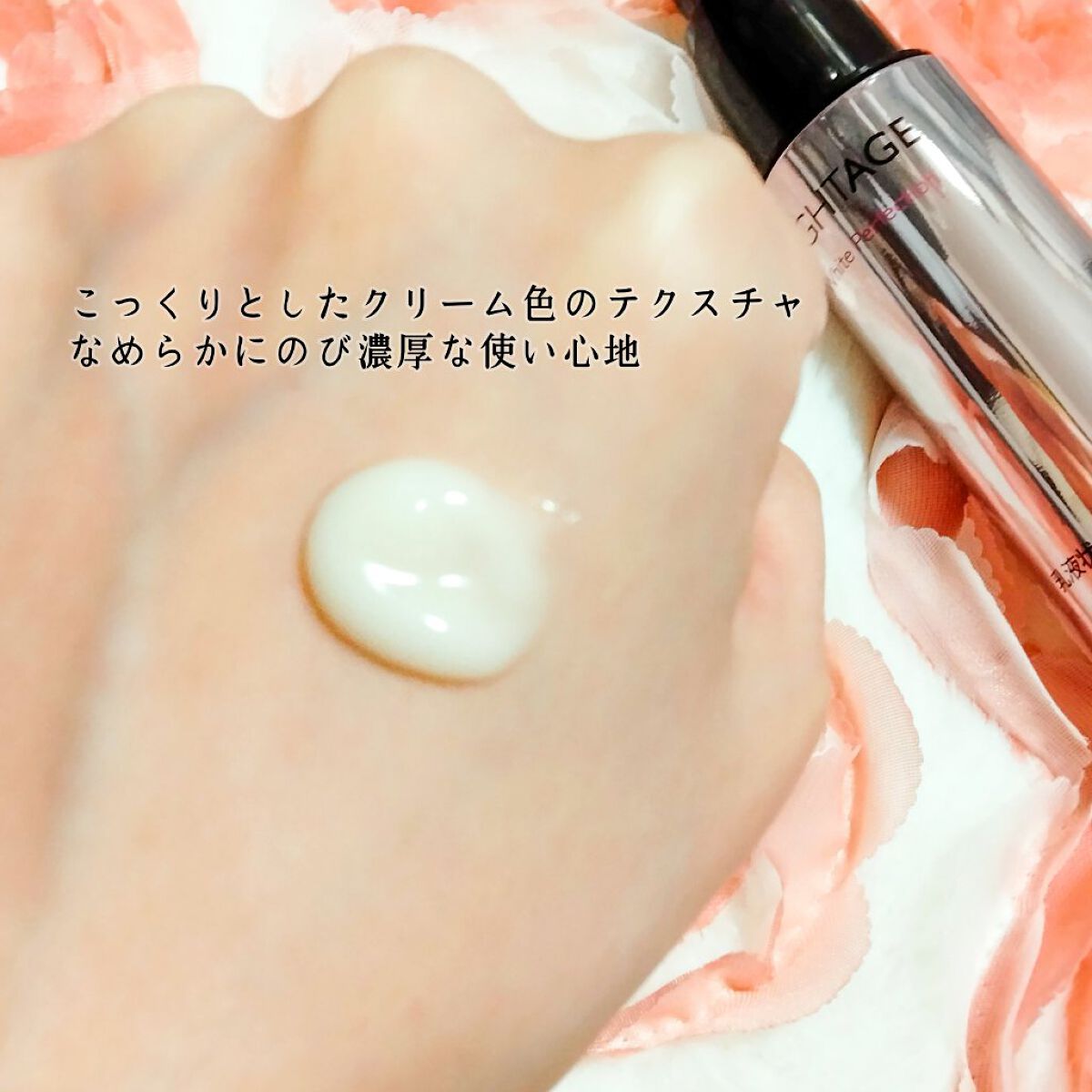 リフトホワイト パーフェクション/BRIGHTAGE/美容液を使ったクチコミ（3枚目）