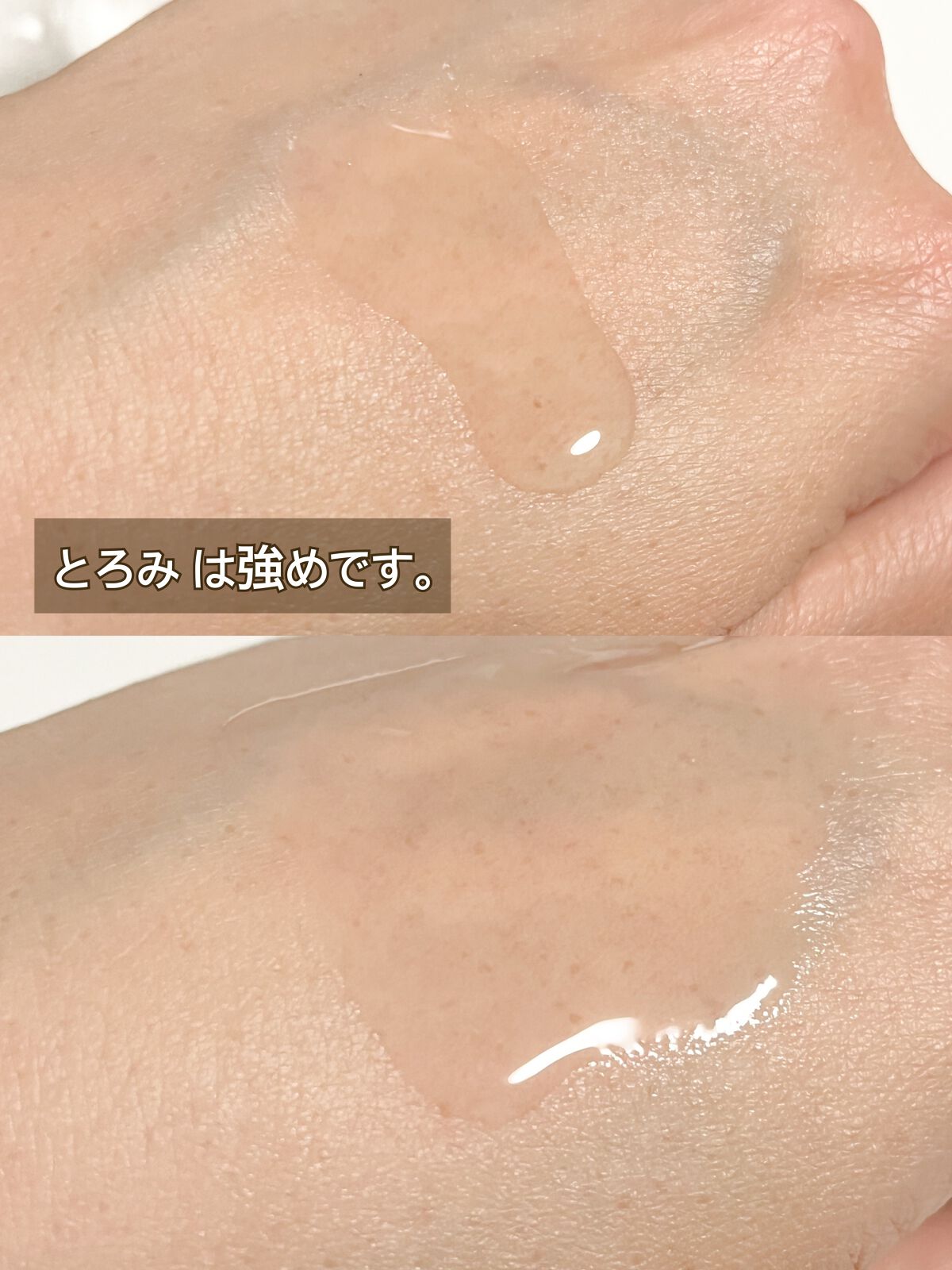 アネツプレミアムヘアエッセンス/ANETSU/ヘアオイルを使ったクチコミ(2枚目)