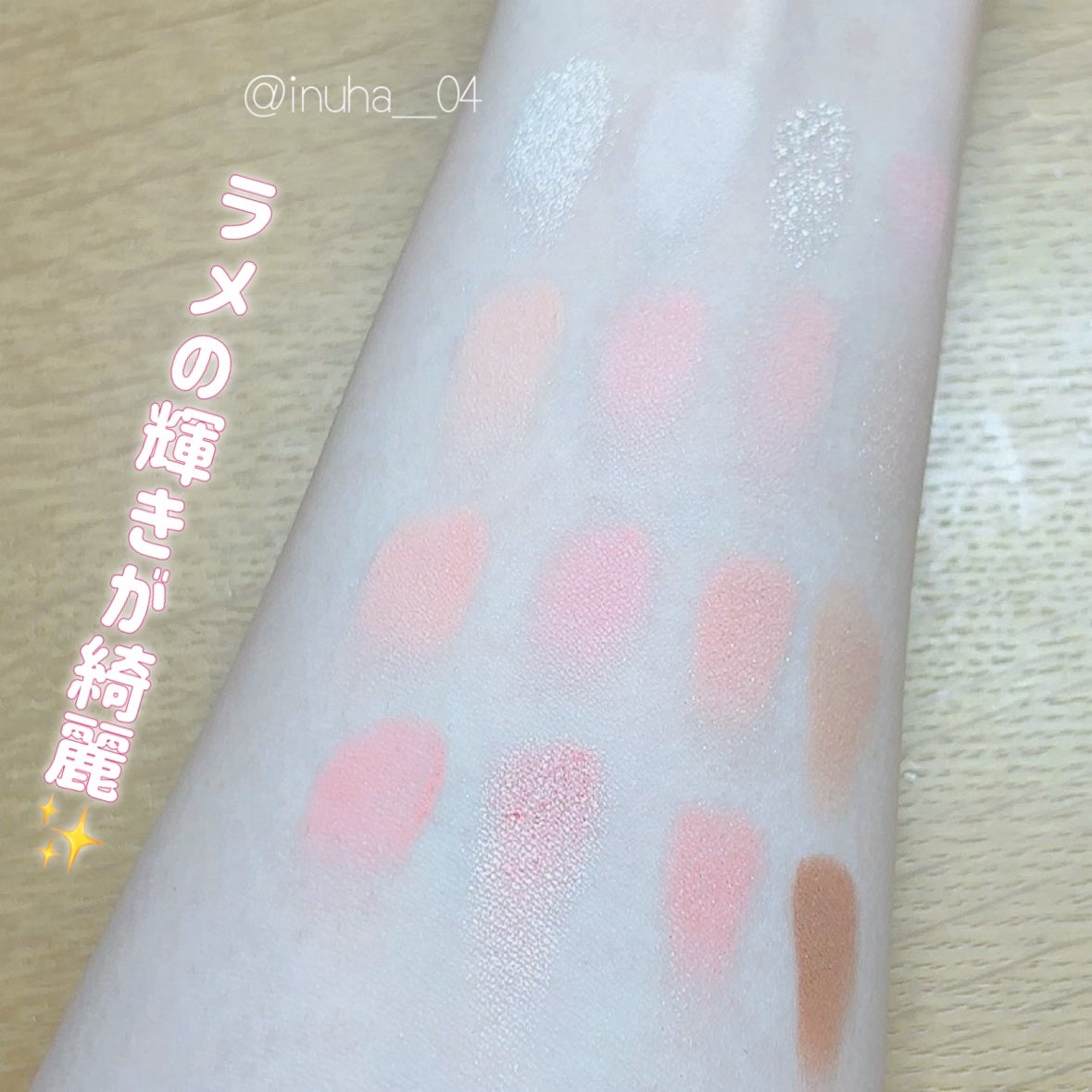 ソフトブラーリングアイパレット/wakemake/アイシャドウパレットを使ったクチコミ(6枚目)