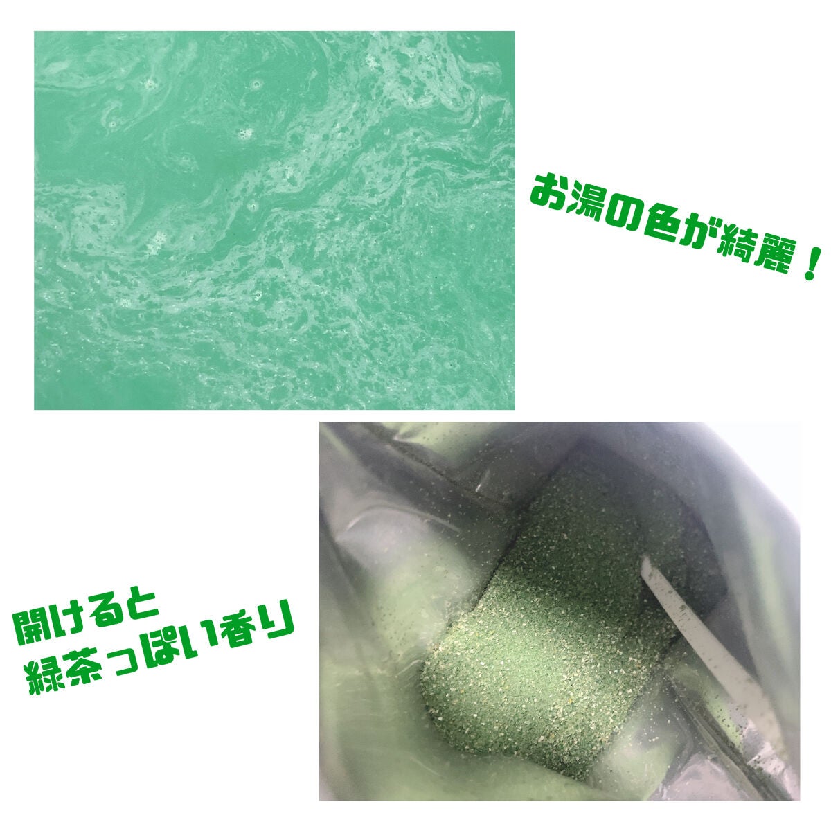 CICA成分配合入浴料/amproom/生薬系入浴剤を使ったクチコミ(3枚目)