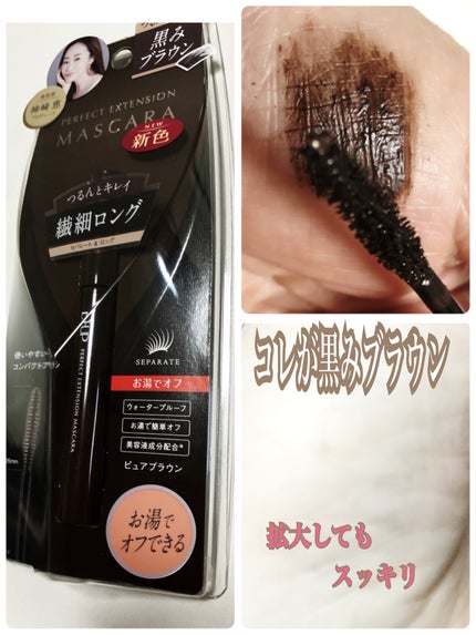 シルキーリキッドアイライナーWP/D-UP/リキッドアイライナーを使ったクチコミ(3枚目)