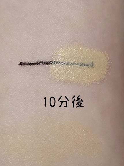 カラーステイ スキン アウェイクン コンシーラー/REVLON/リキッドコンシーラーを使ったクチコミ(4枚目)