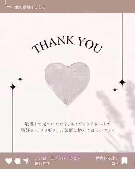 メモ魔ちゃん@韓国コスメメモ日記 on LIPS 「マルチに使える♡本日のメモ✍️HERSTELLER♡ニアバイセ..」(8枚目)