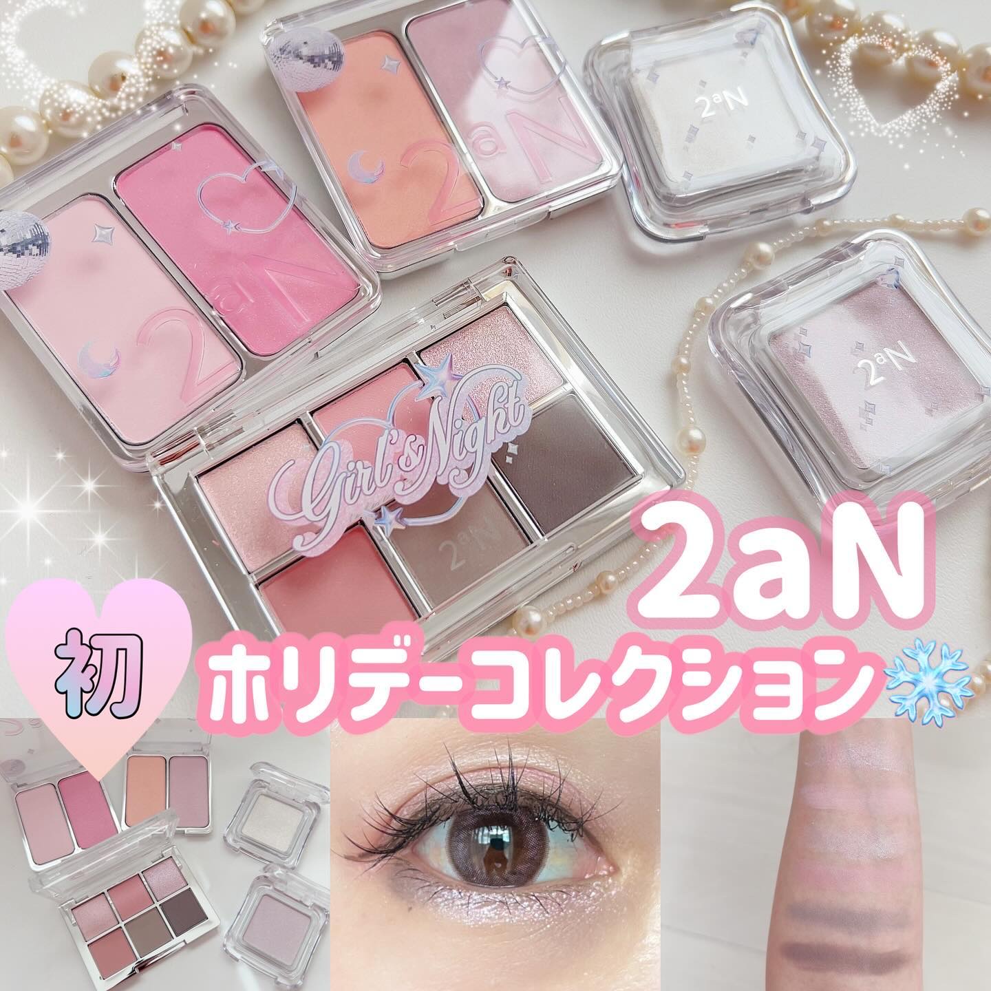 デュアルチーク/2aN/パウダーチークを使ったクチコミ（1枚目）