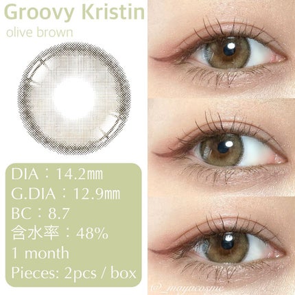 Groovy Kristin/Hapa kristin/カラーコンタクトレンズを使ったクチコミ(2枚目)