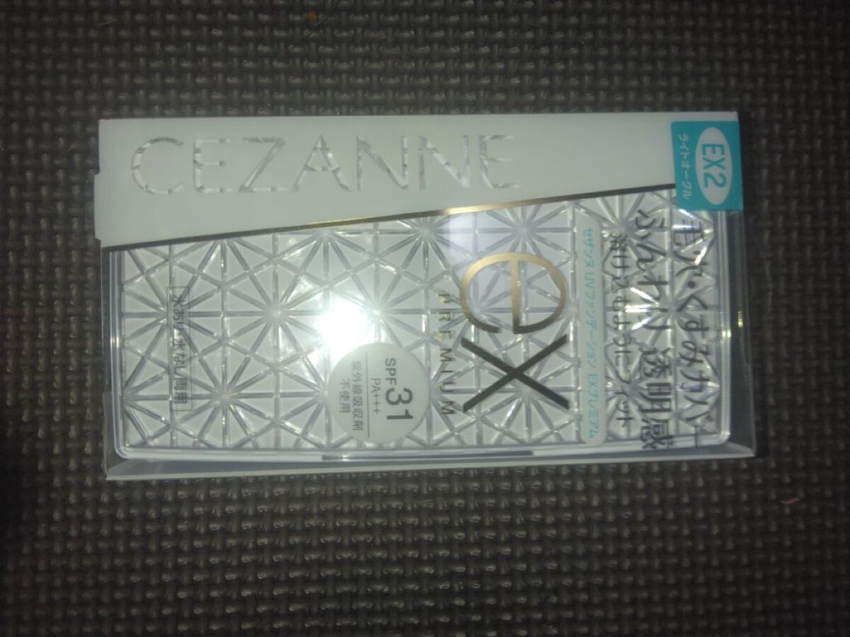 UVファンデーション EXプレミアム EX2 ライトオークル/CEZANNE/パウダーファンデーションを使ったクチコミ（1枚目）