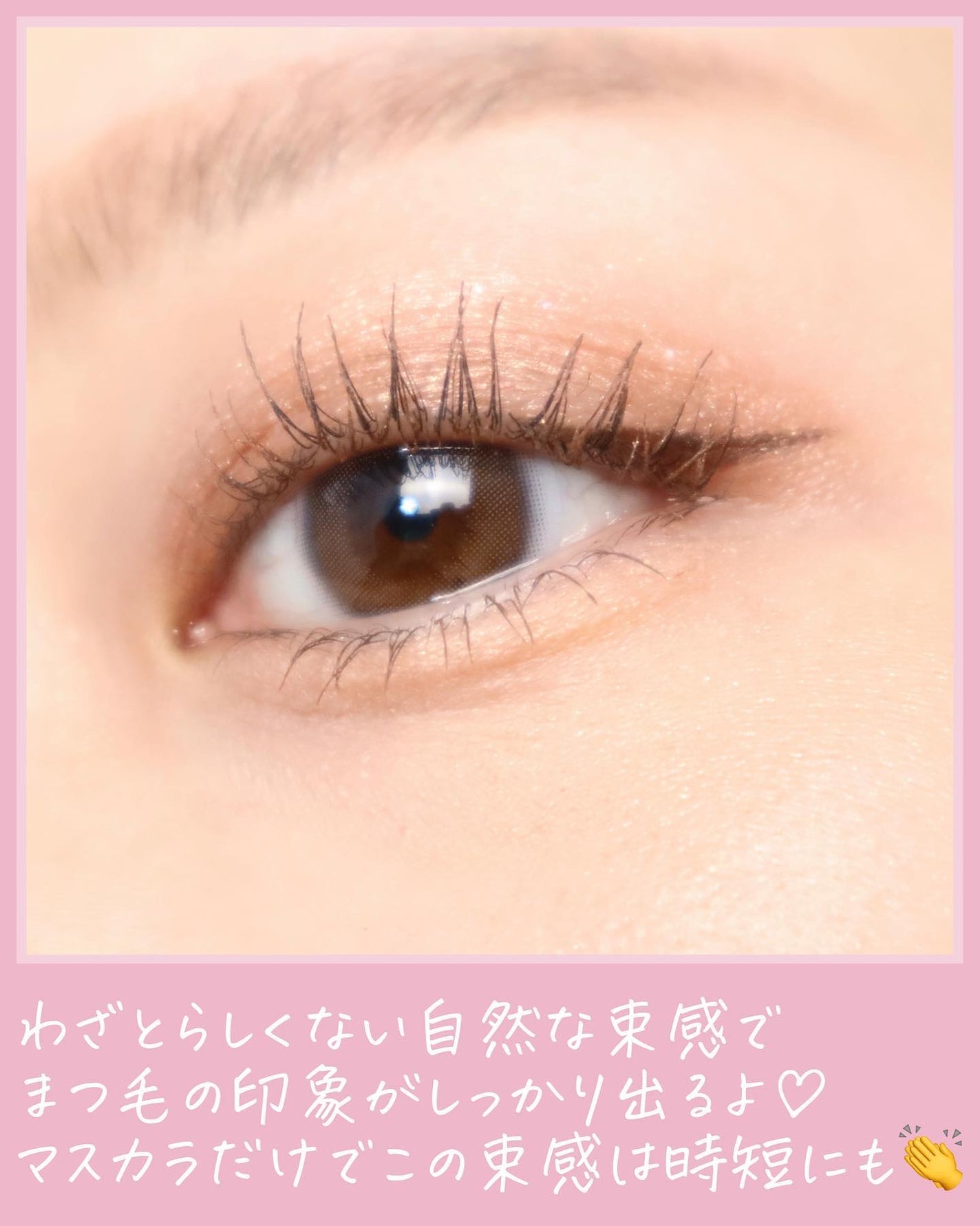 メタルックマスカラ/キャンメイク/マスカラを使ったクチコミ(5枚目)