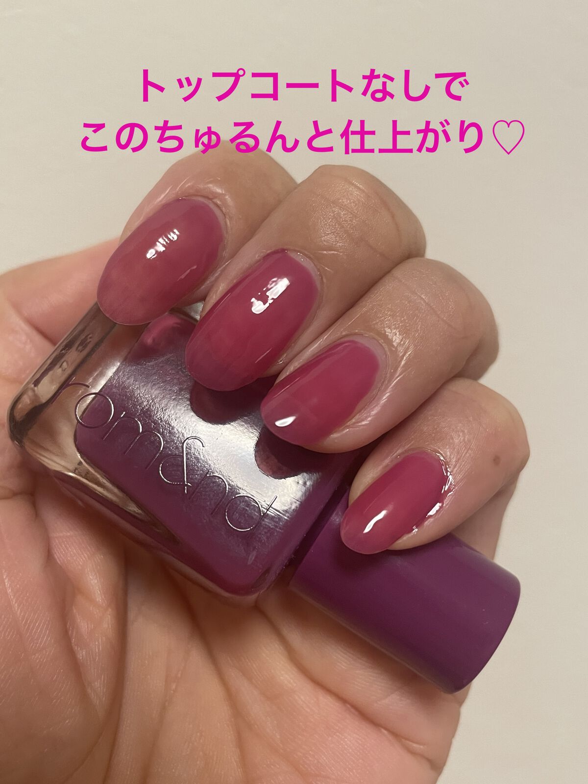 ムードペブルネイル 18 odi odi/rom&nd/マニキュアを使ったクチコミ（2枚目）