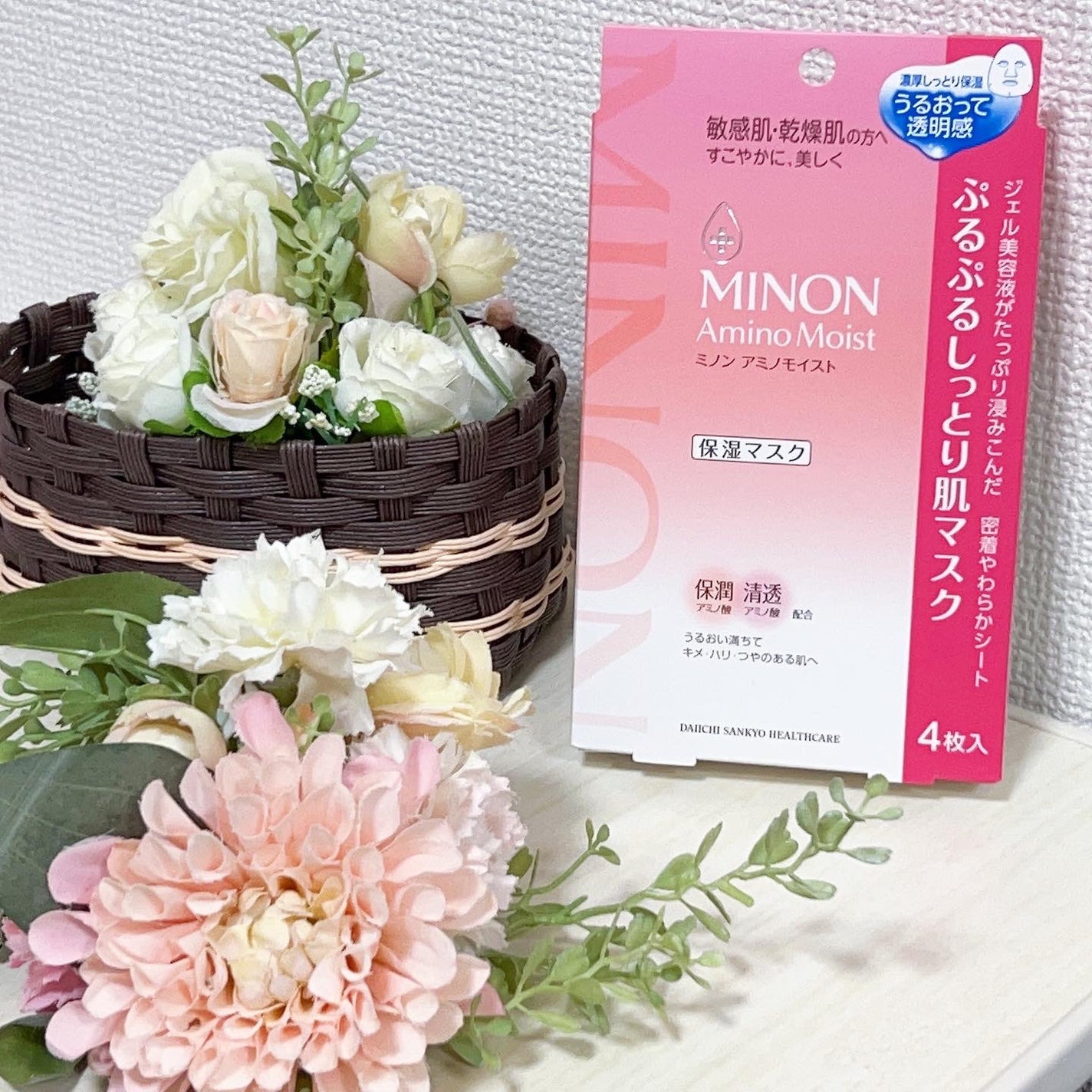 ミノン アミノモイスト ぷるぷるしっとり肌マスク/ミノン/シートマスク・パックを使ったクチコミ(2枚目)