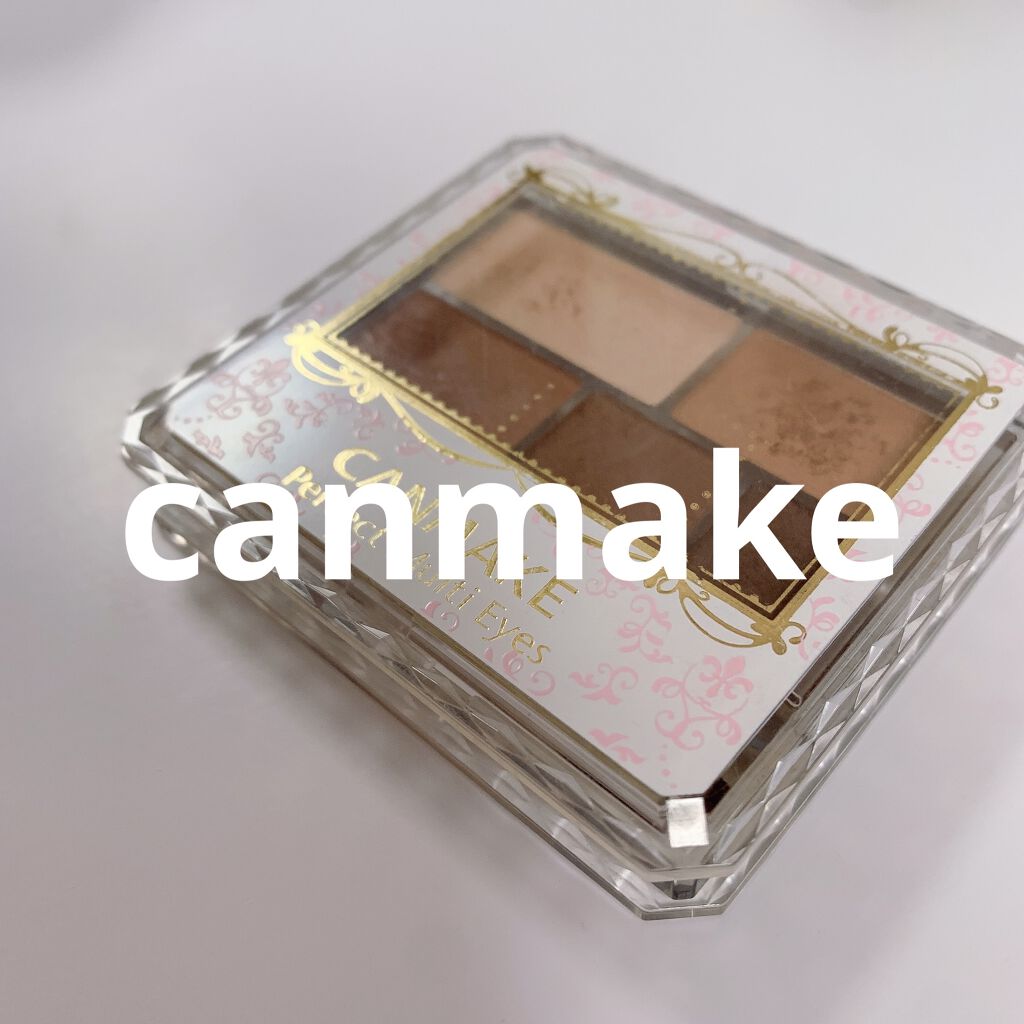 パーフェクトマルチアイズ/キャンメイク/アイシャドウパレットを使ったクチコミ（1枚目）