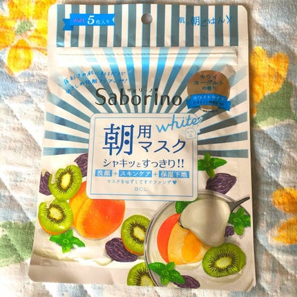 目ざまシート フレッシュ果実のホワイトタイプ/サボリーノ/シートマスク・パックを使ったクチコミ(1枚目)