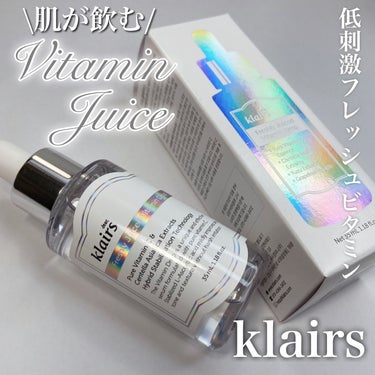 フレッシュリージュースドビタミンドロップ(35ml)/Klairs/美容液を使ったクチコミ（1枚目）