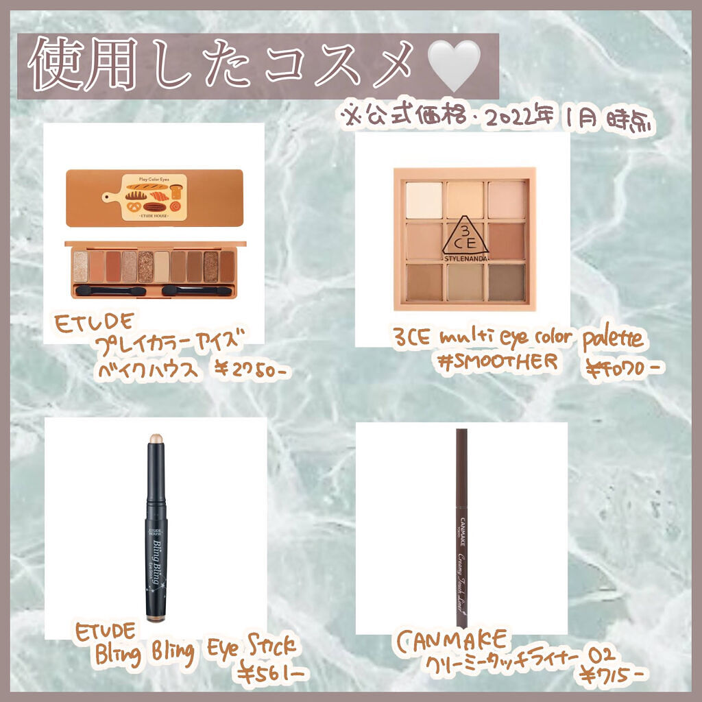 3CE マルチアイカラーパレット/3CE/アイシャドウパレットを使ったクチコミ（3枚目）