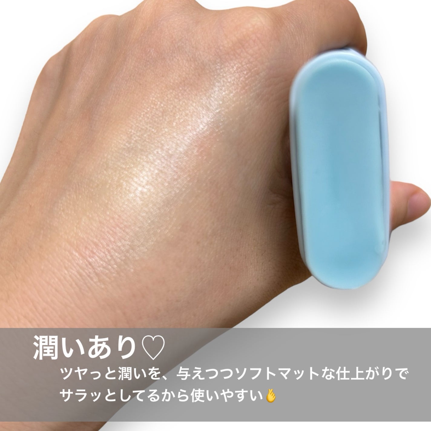 コットンソフトサンスティック/TOCOBO/日焼け止めスティックを使ったクチコミ(4枚目)