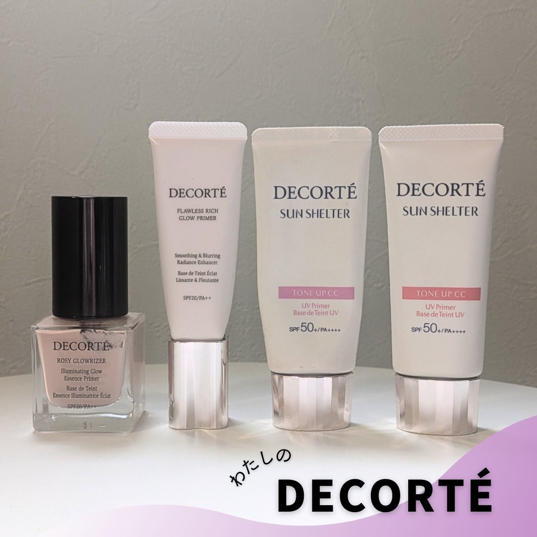 ロージー グロウライザー/DECORTÉ/化粧下地を使ったクチコミ（1枚目）