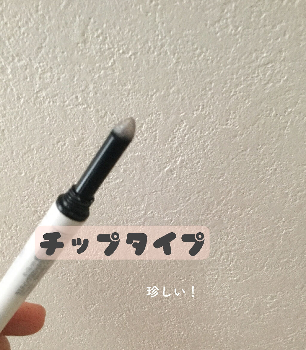 ラスティング3Dシャドウライナー NW トウィンクルヌーディホワイト/K-パレット/リキッドアイライナーを使ったクチコミ（2枚目）