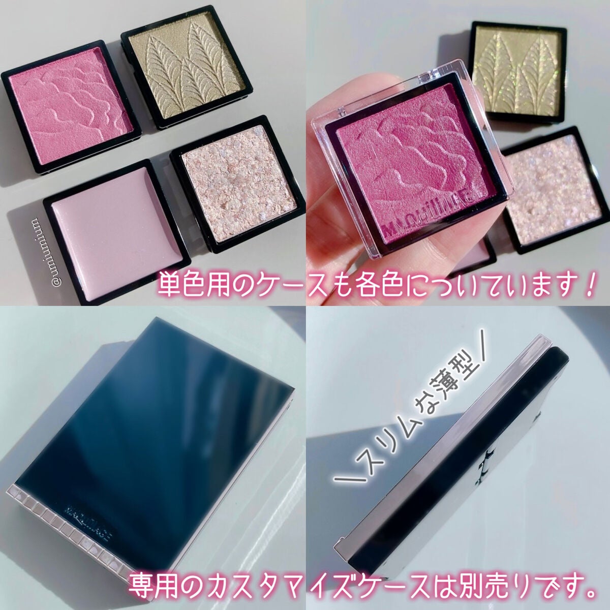 ドラマティックアイカラー (パウダー)/(クリーム)/マキアージュ/アイシャドウパレットを使ったクチコミ(3枚目)