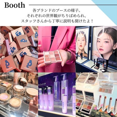 satoko／美容マニア on LIPS 「＼🌸きっと春メイクが楽しくなる！トレンド最前線なコスメイベント..」（3枚目）