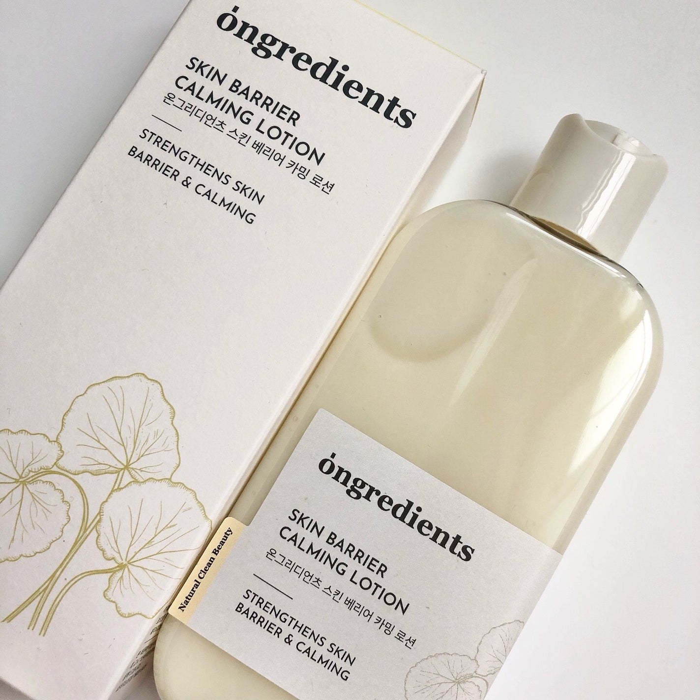 Skin Barrier Calming Lotion/Ongredients/乳液を使ったクチコミ(4枚目)