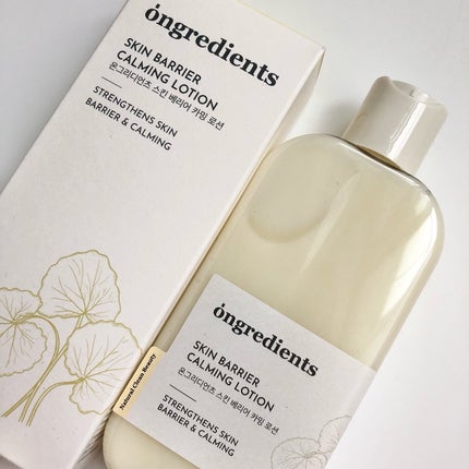 Skin Barrier Calming Lotion/Ongredients/乳液を使ったクチコミ(4枚目)