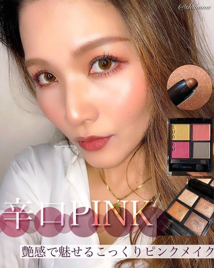 アイ カラー クォード/TOM FORD BEAUTY/アイシャドウパレットを使ったクチコミ(4枚目)