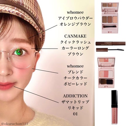 シルキースフレアイズ/キャンメイク/アイシャドウパレットを使ったクチコミ(7枚目)