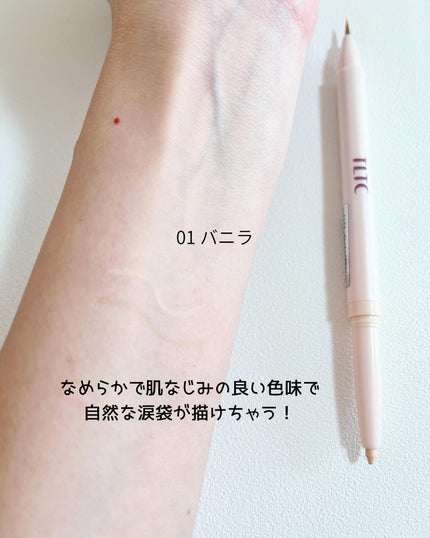 インナーライナー/TLTC/リキッドアイライナーを使ったクチコミ(6枚目)