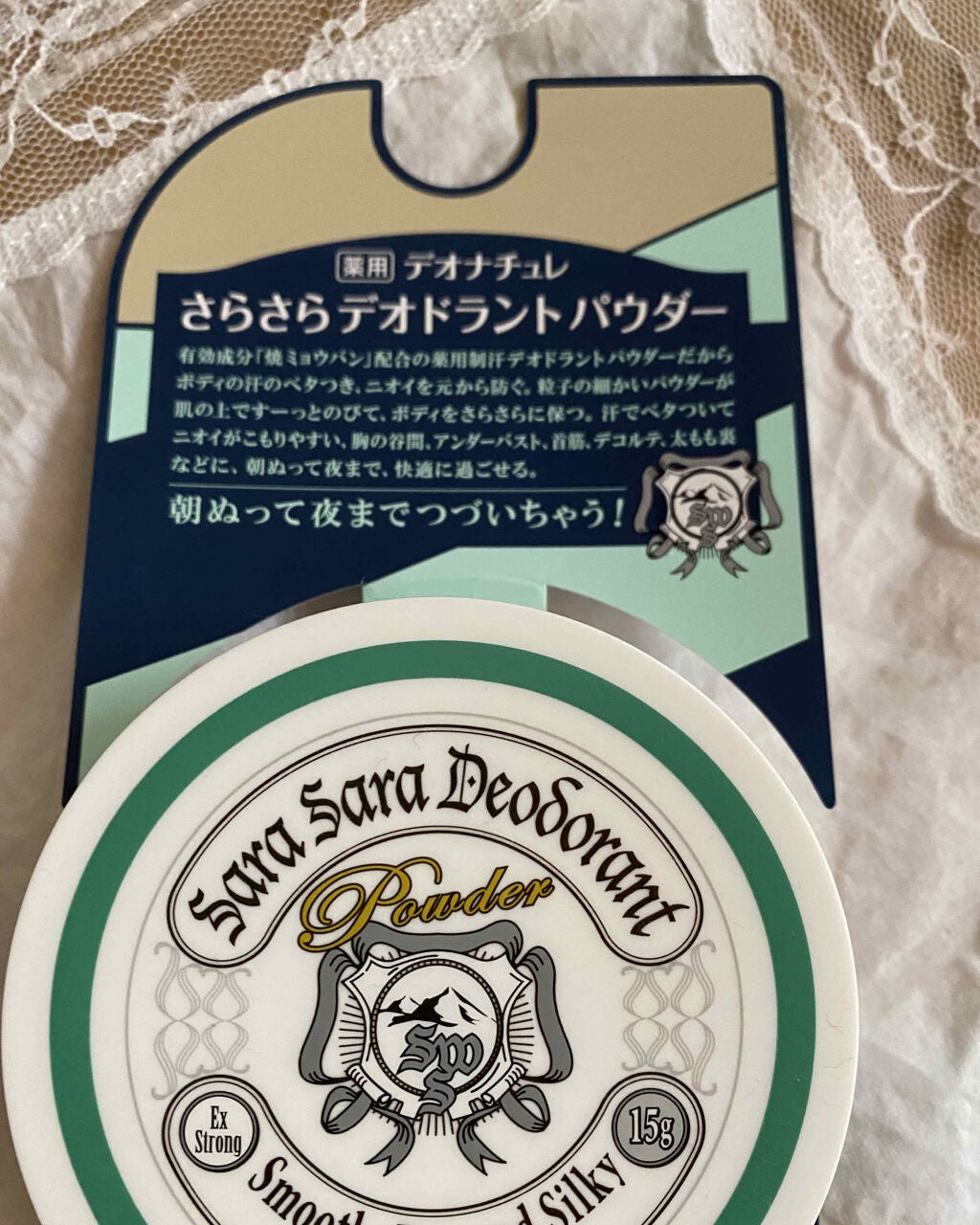 薬用さらさらデオドラントパウダー/デオナチュレ/デオドラント・制汗剤を使ったクチコミ(1枚目)