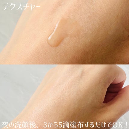 マンデリック インテンシブ 18%セラム/DR.WU/美容液を使ったクチコミ(4枚目)