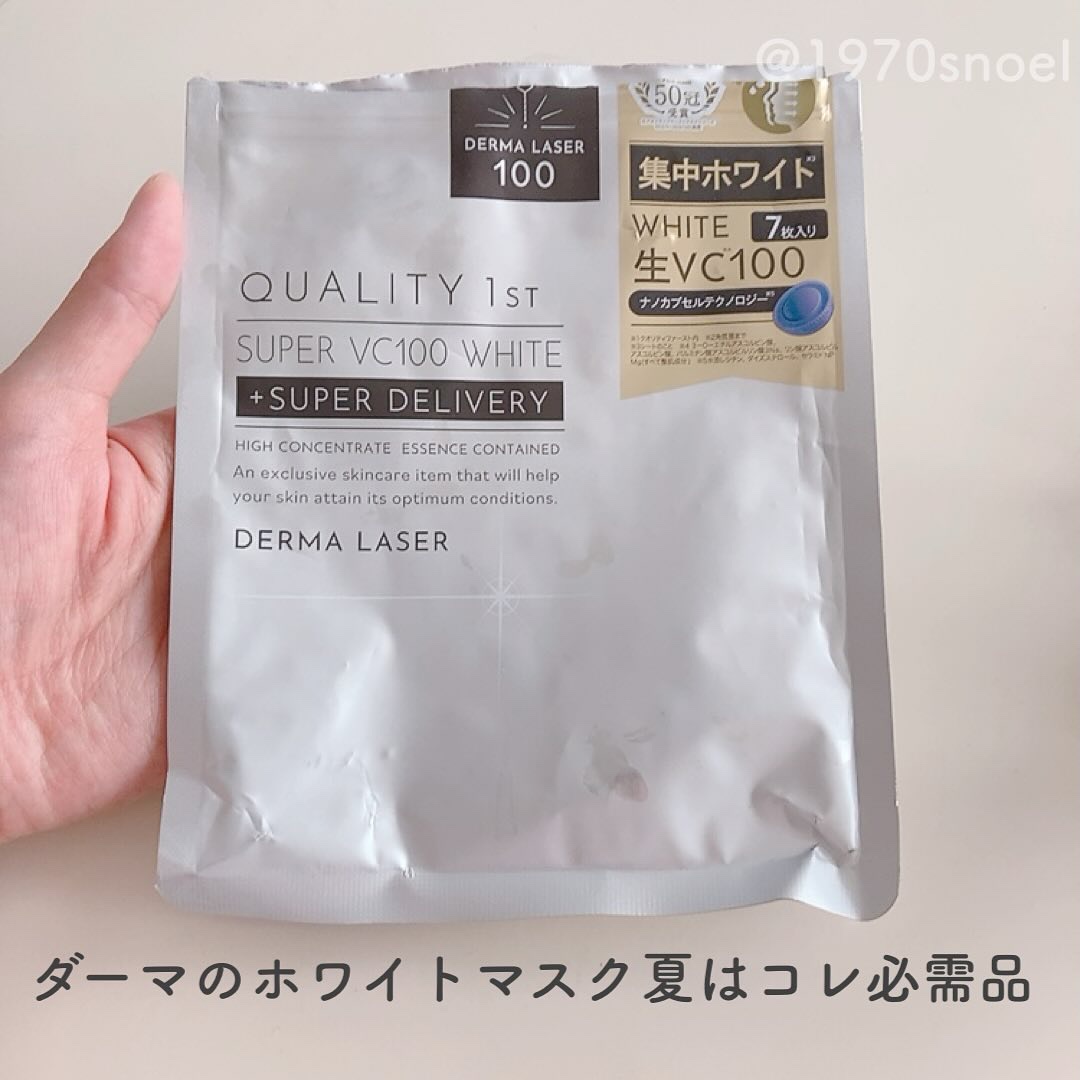 ピュアスキン ナチュラルミスト/Treat Treat(トリートトリート)/ミスト状化粧水を使ったクチコミ（2枚目）