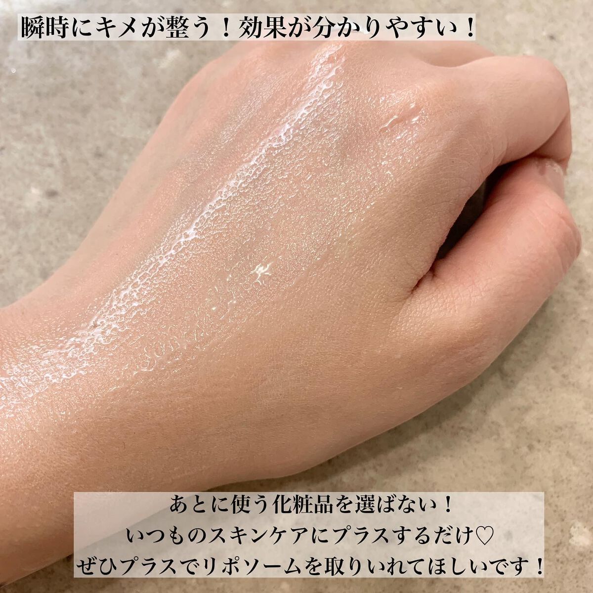 リポソーム アドバンスト リペアセラム/DECORTÉ/美容液を使ったクチコミ(4枚目)