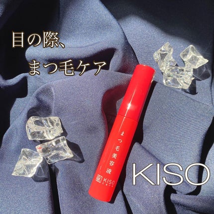 ミバエルアイラッシュセラムCA/KISO/まつげ美容液を使ったクチコミ(1枚目)