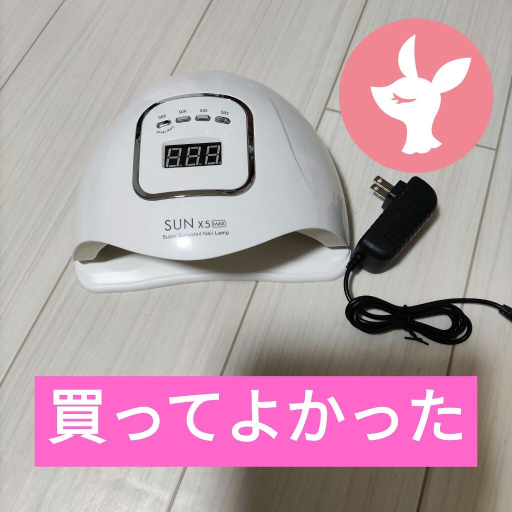 LED + UVネイルライト 48W/La Curie/ネイル用品を使ったクチコミ(1枚目)