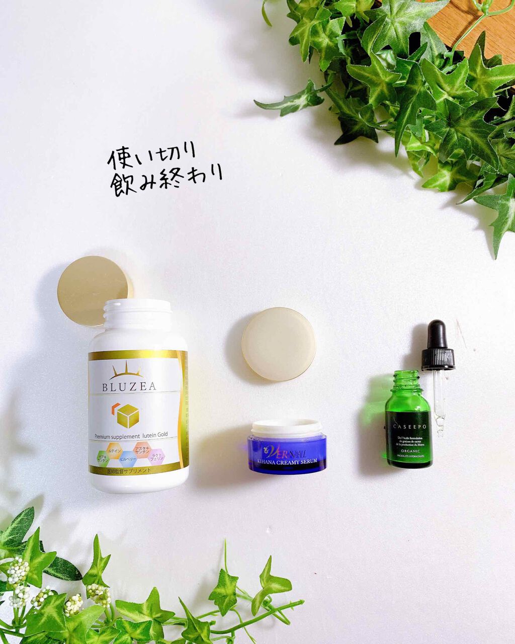 カシーポSPオイル/CASEEPO/フェイスオイルを使ったクチコミ（1枚目）