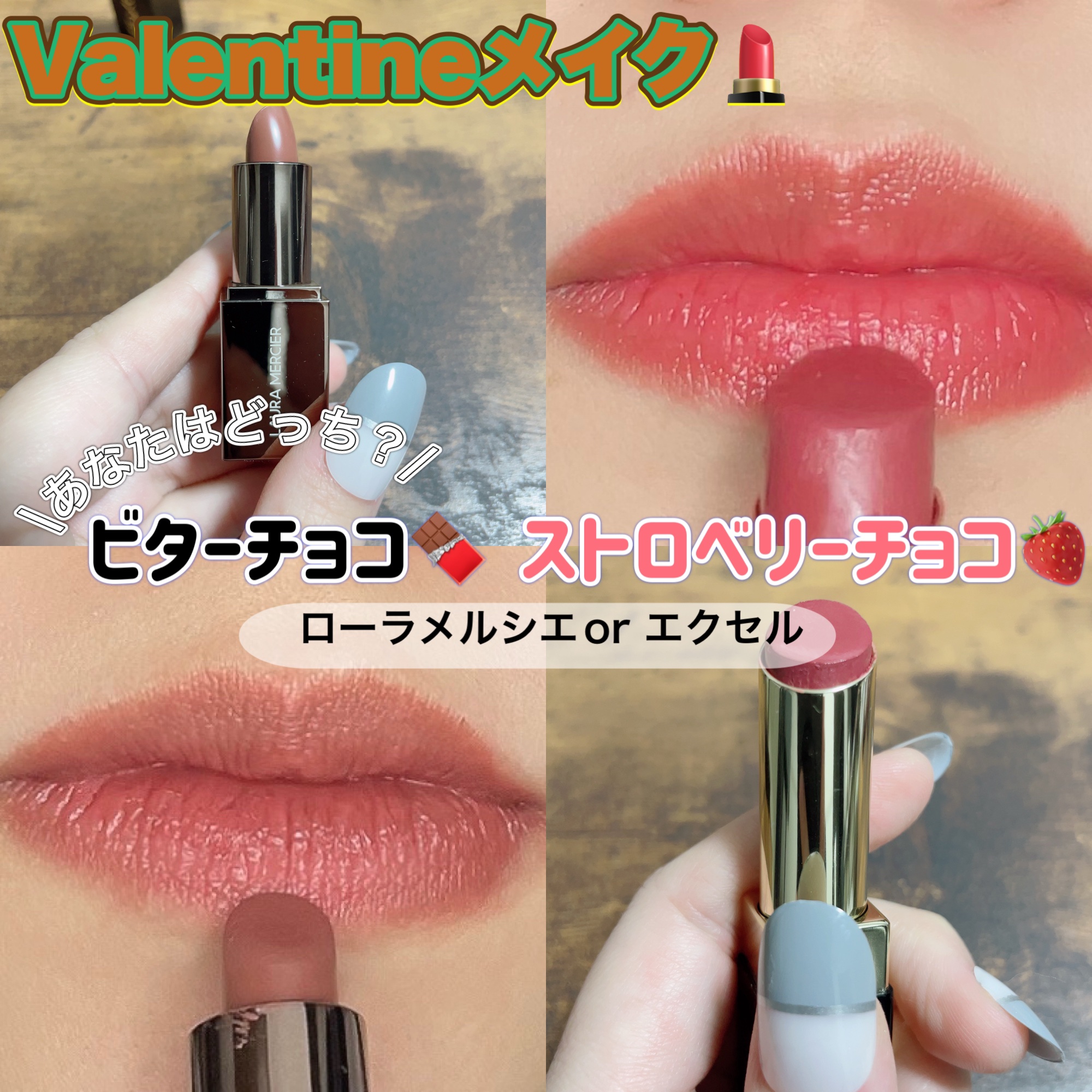 グレイズバームリップ/excel/口紅を使ったクチコミ（1枚目）