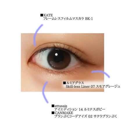 エテュセ アイエディション(カラーパレット)/ettusais/アイシャドウパレットを使ったクチコミ(3枚目)