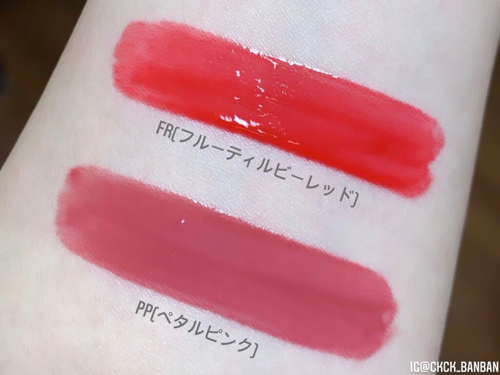 B.A カラーズ リップグロス/B.A/リップグロスを使ったクチコミ(2枚目)