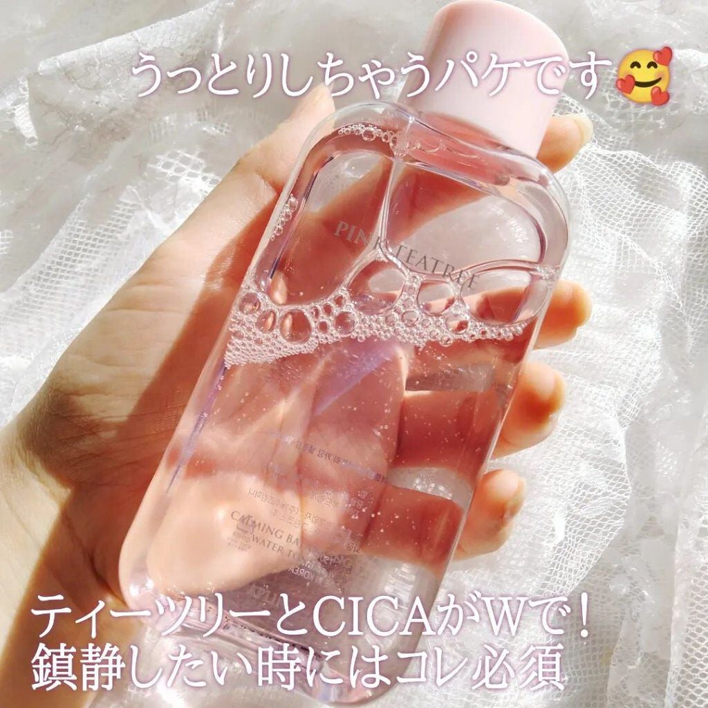 ピンクティーツリートナー/APLIN/化粧水を使ったクチコミ(3枚目)