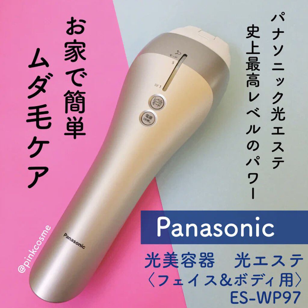 Panasonic 光美容器 光エステ（ボディフェイス用）ES-CWP97