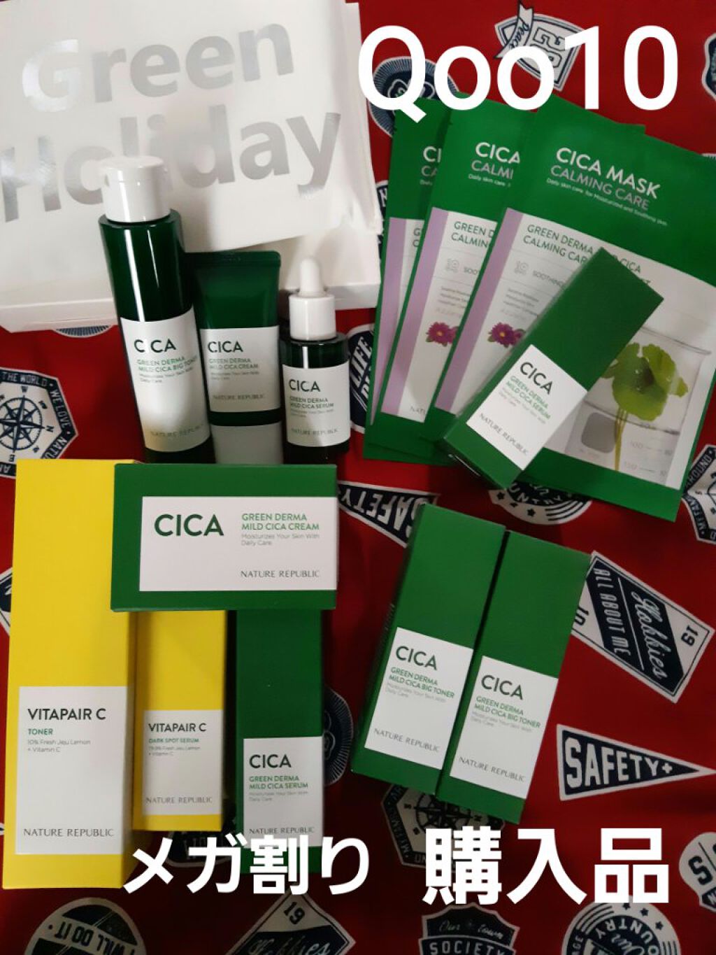 ビタペアC 集中美容液スペシャルセット/ネイチャーリパブリック/美容液を使ったクチコミ（1枚目）