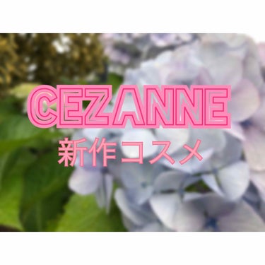 UVシルクカバーパウダー/CEZANNE/プレストパウダーを使ったクチコミ（1枚目）