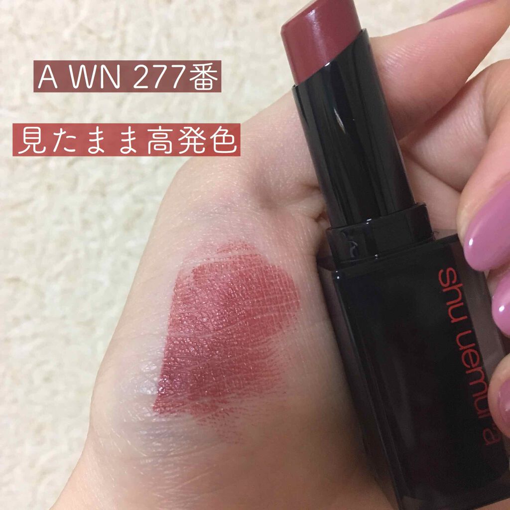 ルージュ アンリミテッド アンプリファイド マット<2019年クリスマスコフレ限定>/shu uemura/口紅を使ったクチコミ(2枚目)