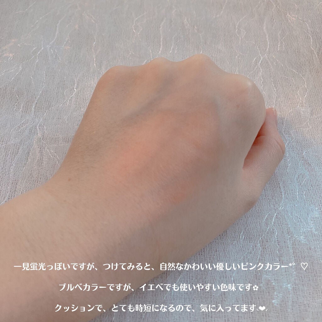 VT X BT21 チーククッション/VT/ジェル・クリームチークを使ったクチコミ(6枚目)