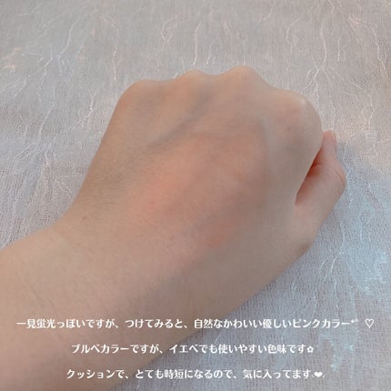 VT X BT21 チーククッション/VT/ジェル・クリームチークを使ったクチコミ(6枚目)