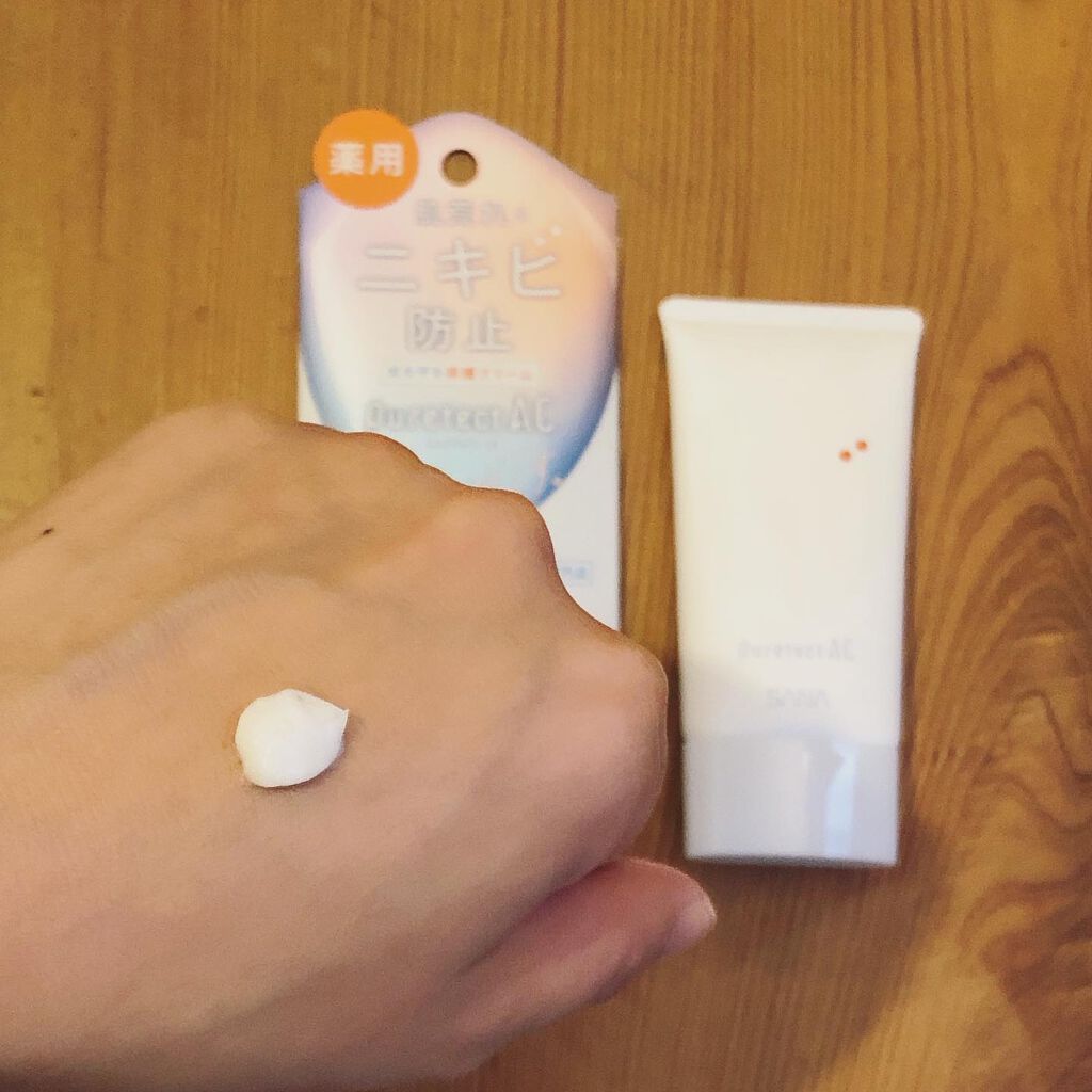 サナ ピュアテクトAC 薬用プロテクトクリーム/ピュアテクトAC/フェイスクリームを使ったクチコミ（2枚目）