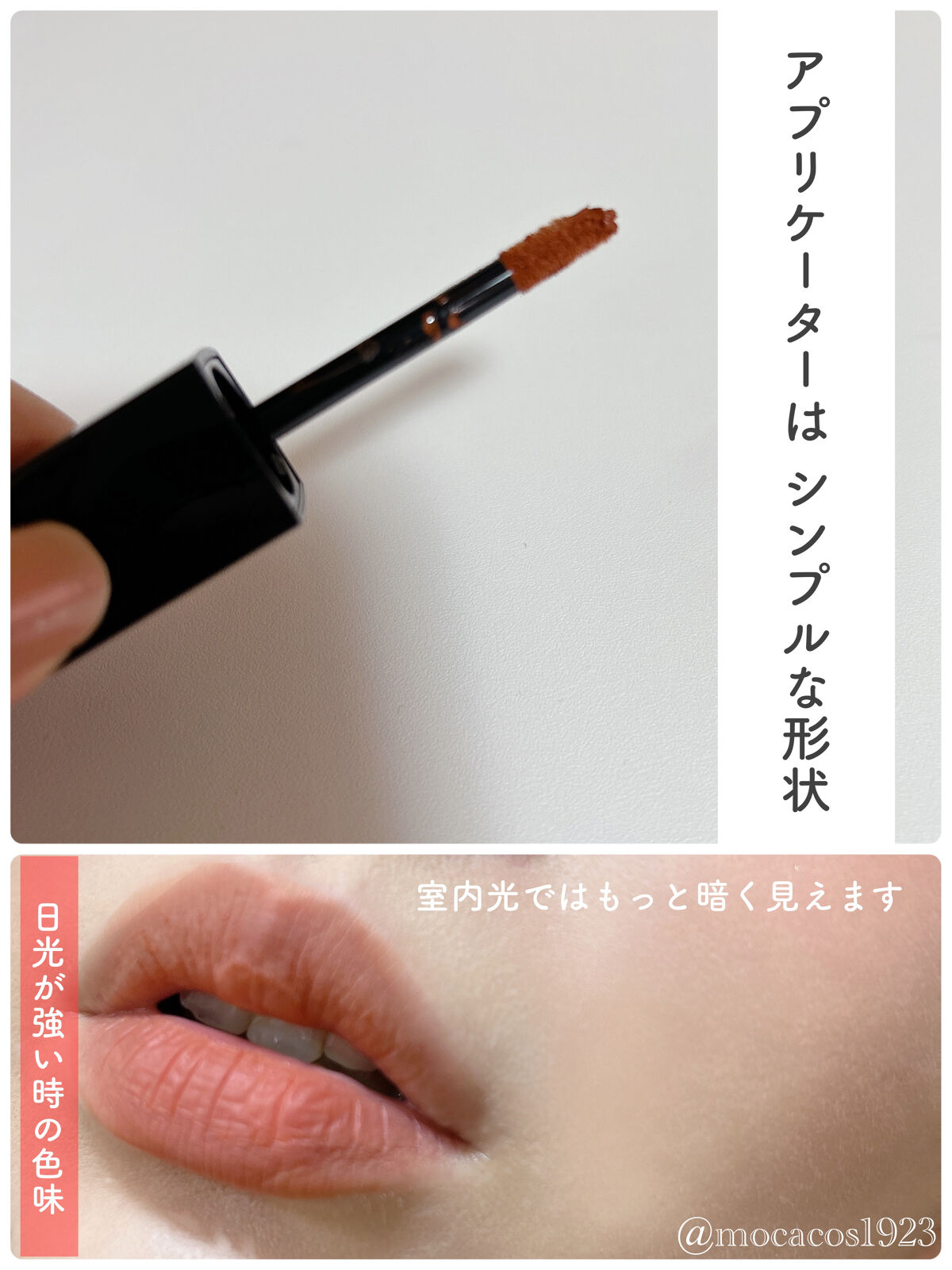 リップモンスター スフレマット/KATE/口紅を使ったクチコミ（2枚目）