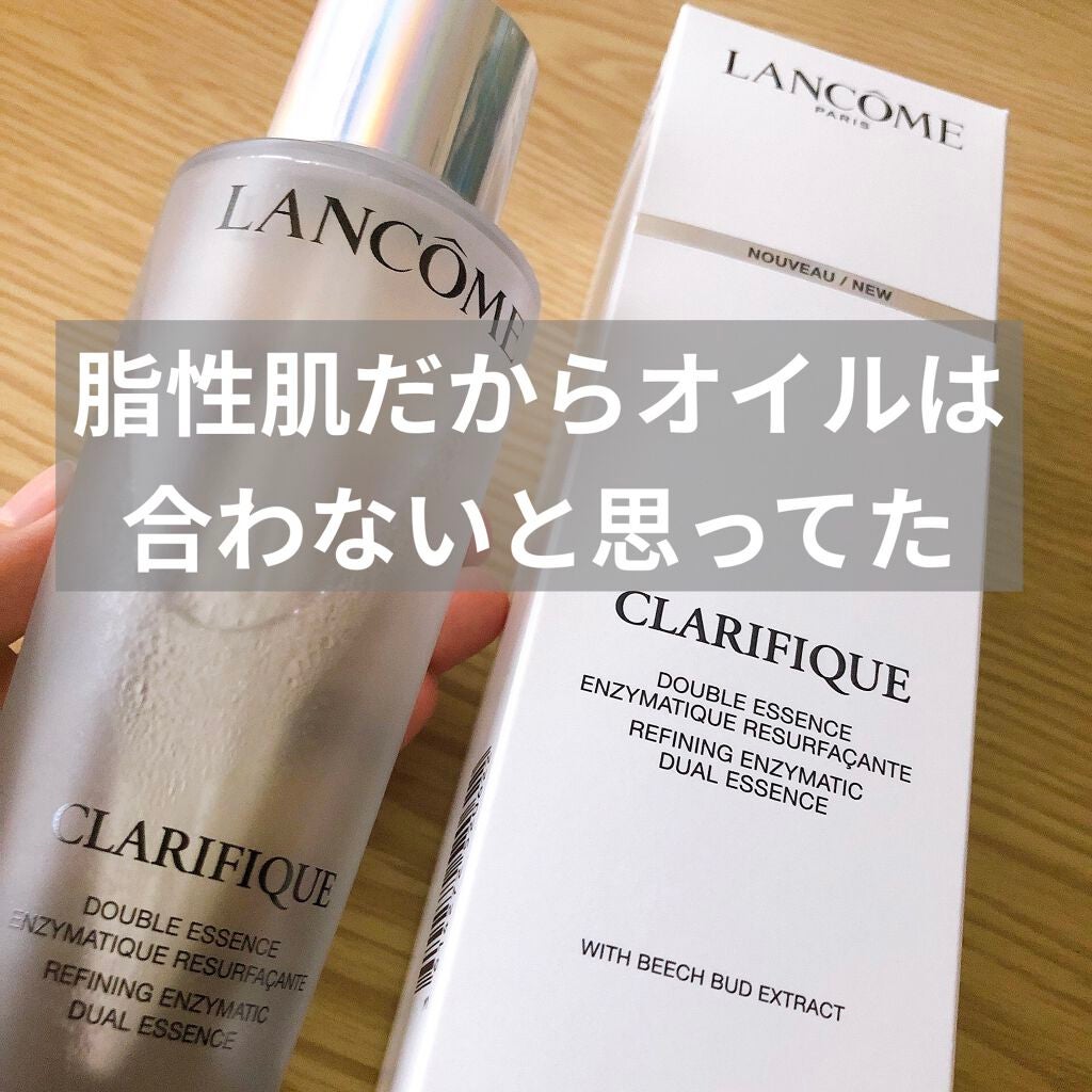クラリフィック デュアル エッセンス ローション/LANCOME/化粧水を使ったクチコミ(1枚目)